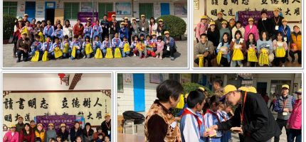 2019.12.26-29廣東肇慶廣寧縣勵學團